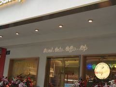 门面-九月生活(清波街店)