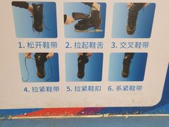 -全明星滑冰俱乐部(万象城店)