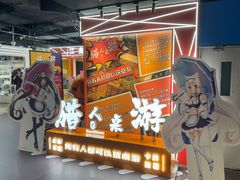 -猎人桌游吧(合生汇店)