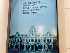 -大连市规划展示中心