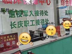 -西安大兴医院