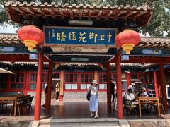 -中卫御苑福膳·养生局(圆明园店)