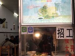 门面-文昌鸡饭店110号(中山路店)