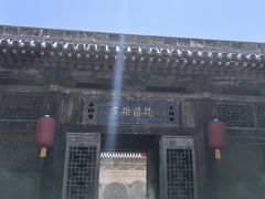 -山西王家大院