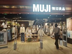 -MUJI无印良品(西单大悦城店)