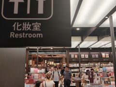 -诚品(信义店)