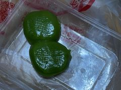 -沈记青团