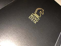 菜单-王品牛排