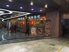 -万岁寿司(万国店)