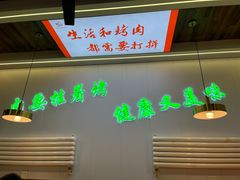 -陈记农家挂炉烤肉(雁南一路店)