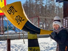 -横道河子东北虎林园
