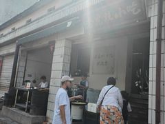 -老虎灶小吃