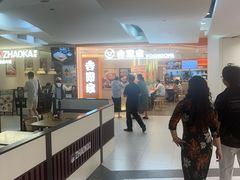 -吉野家(上海美罗城店)