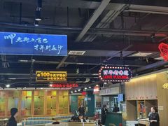 -老街鱼嘴巴(坡子街老店)