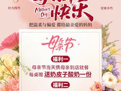 -二分八·大同菜(云雁阁长治路店)