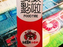 -金陵暴走小龙虾·迷踪蟹(凯德MALL店)