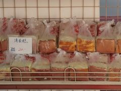 -中关村茶点