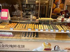 -嘉华鲜花饼(四方街旗舰店)