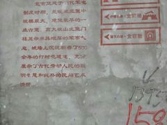 -暖泉古镇
