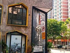 门面-雾都渣渣火锅(南城智汇城店)