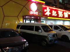 -送福记宋记粥铺(南京南街店)