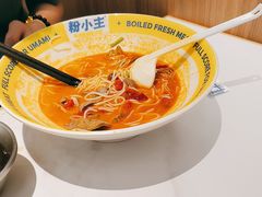 -粉小主·贵州酸汤牛肉粉(南京仙林金鹰店)