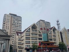 -狗不理(水上北路旗舰店)