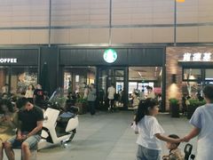 -星巴克(保定万博广场店)