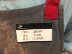 -蚝太郎 • 海鲜烧烤(建国路创始店)