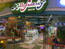 点击看大图 -Mollyfantasy莫莉幻想(奥克斯广场店)