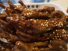 卤鸡爪-宽窄巷成都菜(青岛路万达广场店)