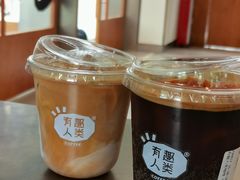 -有趣人类咖啡(永庆坊店)