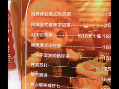 -赏饮·WILL TEA