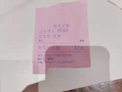 -慧娟面馆·餐厅(望江路店)
