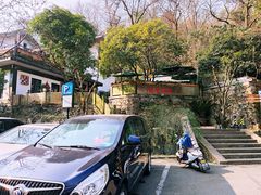-龙井壹号·茶缘山景宴(龙井村店)
