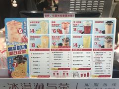 -蜜雪冰城(大润发店)