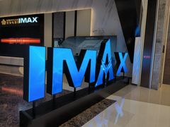 -英皇电影城(平安金融中心IMAX激光店)