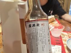-新兴园饺子馆(河南街店)