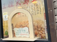 -洪湖里王姐大乌豆