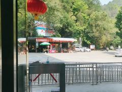 -宝晶宫旅游景区