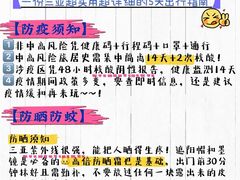 -三亚千古情景区游客中心-接待中心