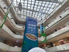-阳光天地
