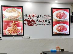 -一起吃小龙虾·海鲜(海珠店)