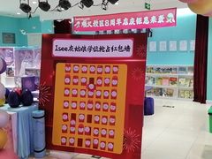 -Isee灰姑娘国际儿童艺术中心(BHGMall店)