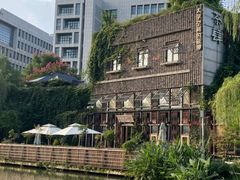 -茶肆(仙林店)