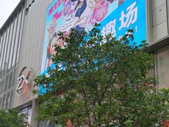 -南京路步行街