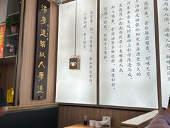 -向阳羊汤(千峰店)