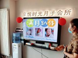 -喜孕时光月子中心(北大妇儿东侧店)