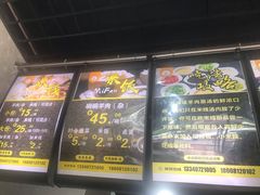 -攀枝花·任德琼·盐边羊肉米线