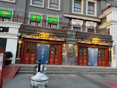 -富华斋饽饽铺·宫廷糕点·伴手礼(护国新天地店)